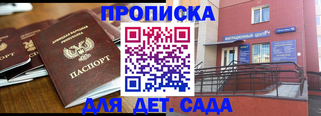 найти адрес прописки в Уржуме