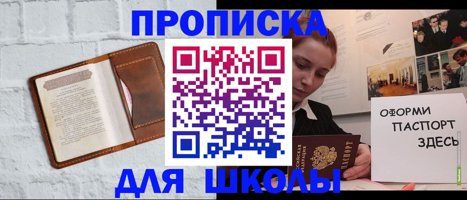 найти адрес прописки в Уржуме